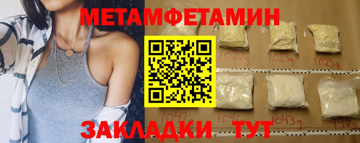 АМФЕТАМИН 97% Костомукша