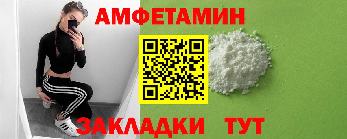Amphetamine VHQ  Вход с VPN  Амфетамин  Костомукша 