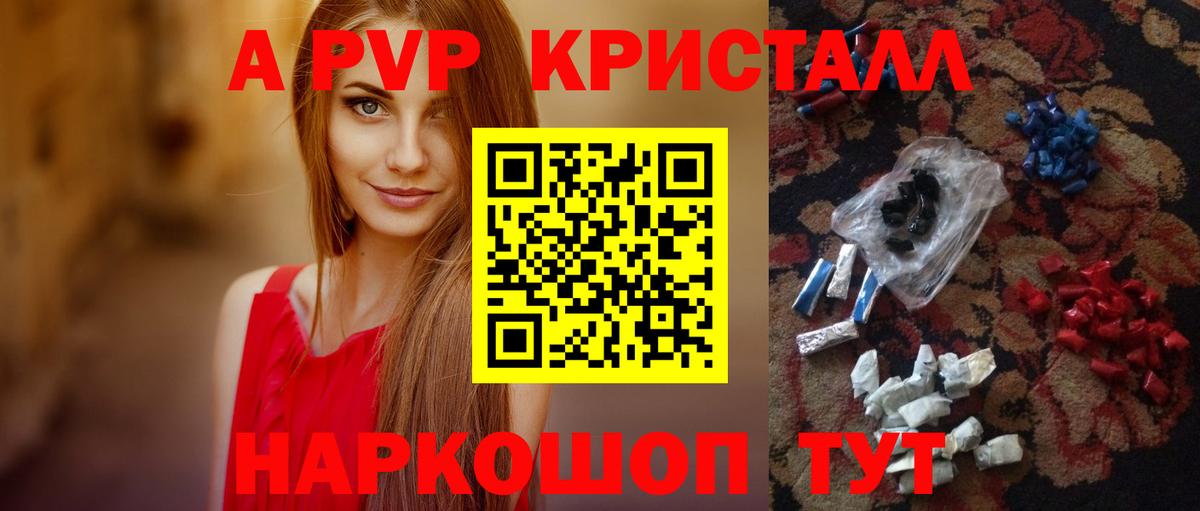 Костомукша  APVP  Вход с VPN  А ПВП мука  APVP Соль 