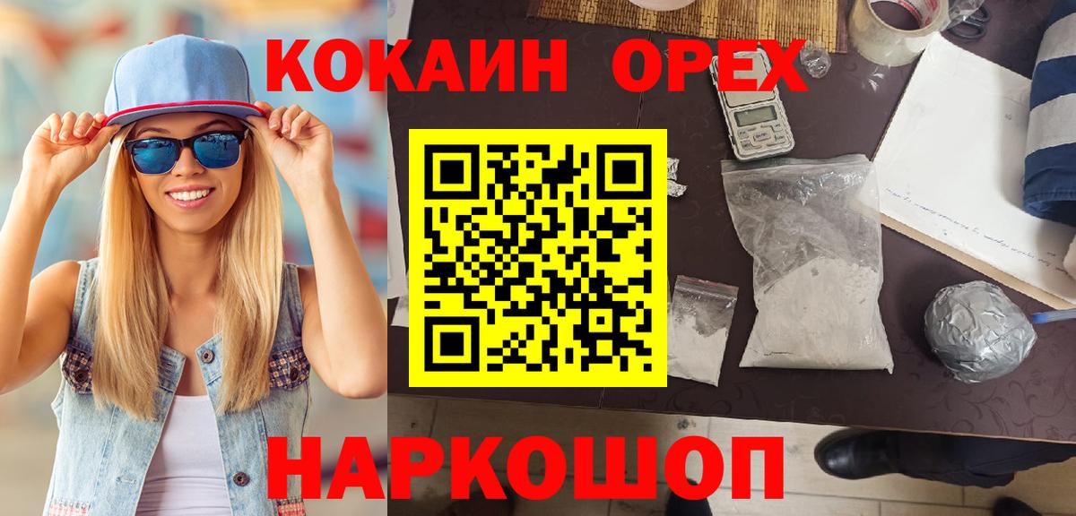 Костомукша  Кокаин Боливия  Вход с VPN 
