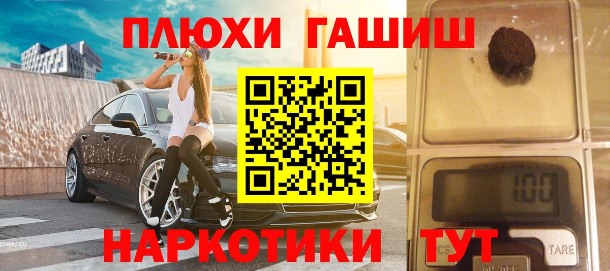 Костомукша  Гашиш  A PVP СК кристаллы  Cocaine  АМФЕТАМИН   МЕФ кристаллы  Вход с VPN  Купить наркоту  Конопля 