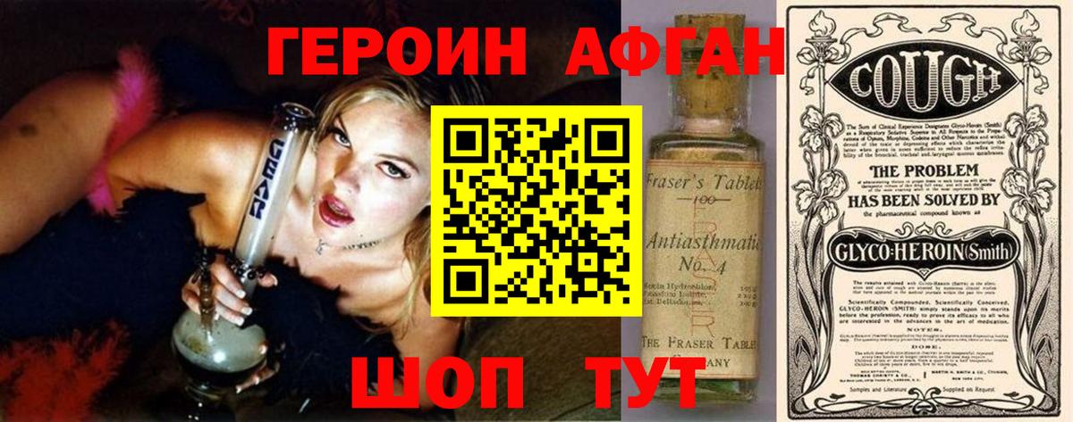 ГЕРОИН гречка  Вход с VPN  Костомукша 