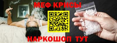 альфа пвп Канаш