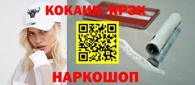 мефедрон VHQ Кандалакша