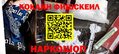 альфа пвп Канаш