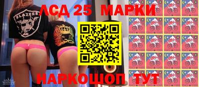 ГАЛЛЮЦИНОГЕННЫЕ ГРИБЫ Камышлов