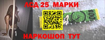 ГАЛЛЮЦИНОГЕННЫЕ ГРИБЫ Камышлов
