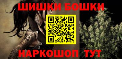 мефедрон VHQ Кандалакша