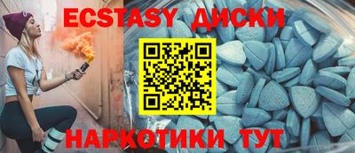 ГАЛЛЮЦИНОГЕННЫЕ ГРИБЫ Камышлов