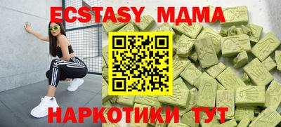 ГАЛЛЮЦИНОГЕННЫЕ ГРИБЫ Камышлов