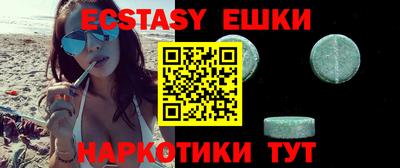 мефедрон VHQ Кандалакша