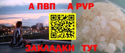 мефедрон VHQ Кандалакша