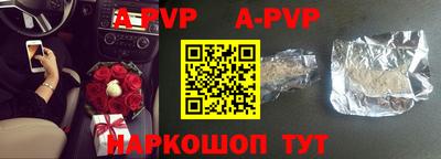 мефедрон VHQ Кандалакша