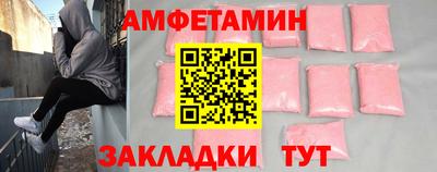 мефедрон VHQ Кандалакша