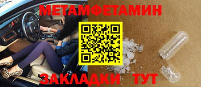 мефедрон VHQ Кандалакша