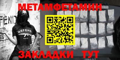 мефедрон VHQ Кандалакша