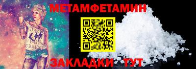 альфа пвп Канаш