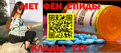 альфа пвп Канаш