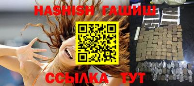 мефедрон VHQ Кандалакша