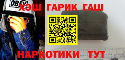 альфа пвп Канаш