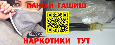 альфа пвп Канаш