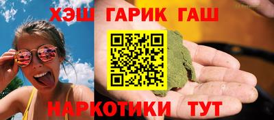 мефедрон VHQ Кандалакша