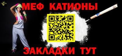 мефедрон VHQ Кандалакша