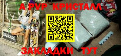 альфа пвп Канаш