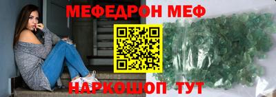 альфа пвп Канаш