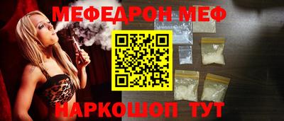 альфа пвп Канаш