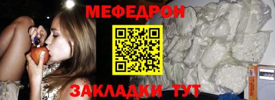 альфа пвп Канаш