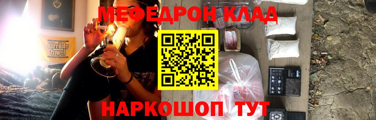 Костомукша  Меф  Вход с VPN  МЯУ-МЯУ  Мефедрон 4 MMC  Мефедрон мяу мяу 