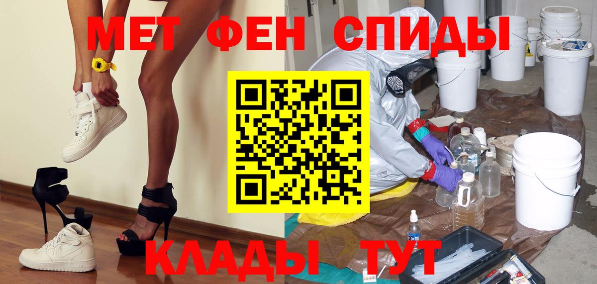 Первитин  МЕТАМФЕТАМИН пудра  Костомукша  Вход с VPN  МЕТАМФЕТАМИН пудра 