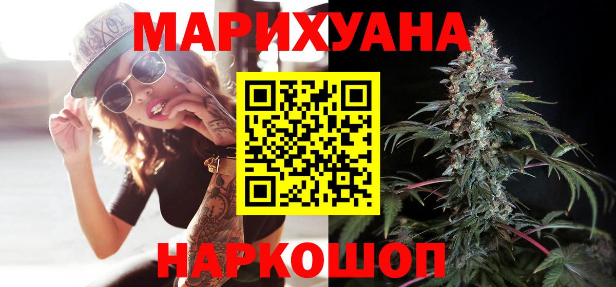Конопля индика Костомукша
